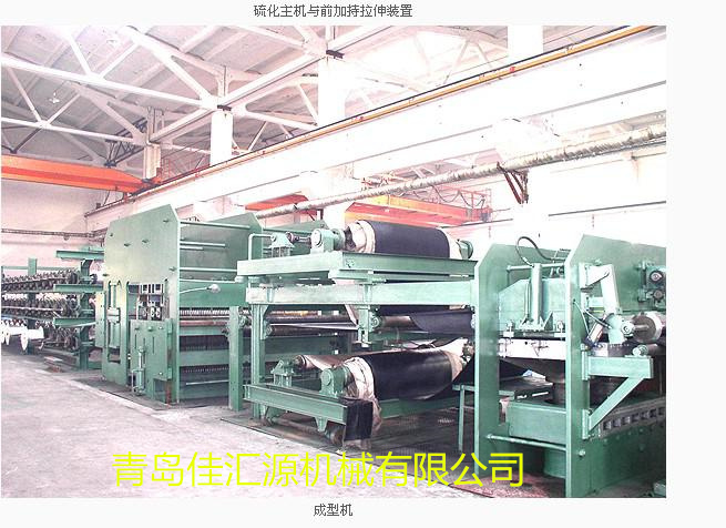 Rubber Conveyor Belt Production Line